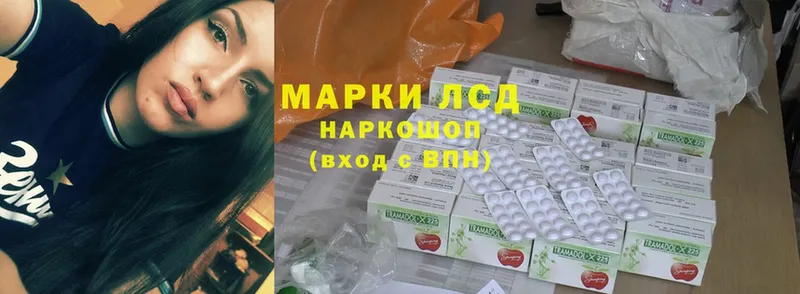 Лсд 25 экстази ecstasy  наркошоп  hydra ТОР  Котовск 